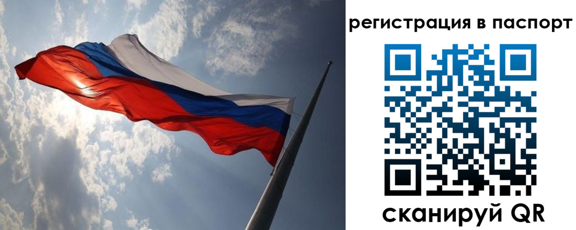 временная регистрация законно в Урус-Мартане